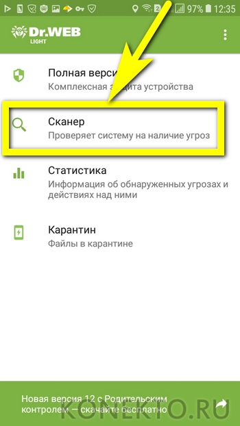 как узнать прослушивают твой телефон или нет комбинация цифр билайн. 24 20. как узнать прослушивают твой телефон или нет комбинация цифр билайн фото. как узнать прослушивают твой телефон или нет комбинация цифр билайн-24 20. картинка как узнать прослушивают твой телефон или нет комбинация цифр билайн. картинка 24 20.