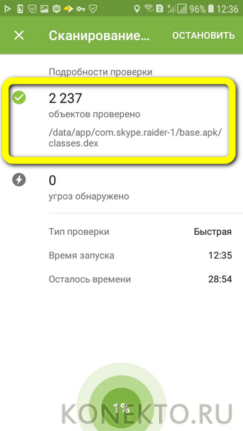 как узнать прослушивают твой телефон или нет комбинация цифр билайн. 26 19. как узнать прослушивают твой телефон или нет комбинация цифр билайн фото. как узнать прослушивают твой телефон или нет комбинация цифр билайн-26 19. картинка как узнать прослушивают твой телефон или нет комбинация цифр билайн. картинка 26 19.