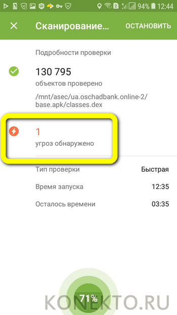 как узнать прослушивают твой телефон или нет комбинация цифр билайн. 27 19. как узнать прослушивают твой телефон или нет комбинация цифр билайн фото. как узнать прослушивают твой телефон или нет комбинация цифр билайн-27 19. картинка как узнать прослушивают твой телефон или нет комбинация цифр билайн. картинка 27 19.