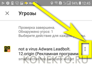 как узнать прослушивают твой телефон или нет комбинация цифр билайн. 29 19 e1558358385464. как узнать прослушивают твой телефон или нет комбинация цифр билайн фото. как узнать прослушивают твой телефон или нет комбинация цифр билайн-29 19 e1558358385464. картинка как узнать прослушивают твой телефон или нет комбинация цифр билайн. картинка 29 19 e1558358385464.