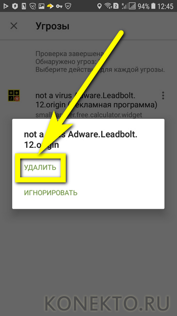 как узнать прослушивают твой телефон или нет комбинация цифр билайн. 30 19. как узнать прослушивают твой телефон или нет комбинация цифр билайн фото. как узнать прослушивают твой телефон или нет комбинация цифр билайн-30 19. картинка как узнать прослушивают твой телефон или нет комбинация цифр билайн. картинка 30 19.