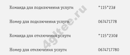 Автоопределение скорости билайн что это. otkluchit avtoprodlenie interneta 13. Автоопределение скорости билайн что это фото. Автоопределение скорости билайн что это-otkluchit avtoprodlenie interneta 13. картинка Автоопределение скорости билайн что это. картинка otkluchit avtoprodlenie interneta 13