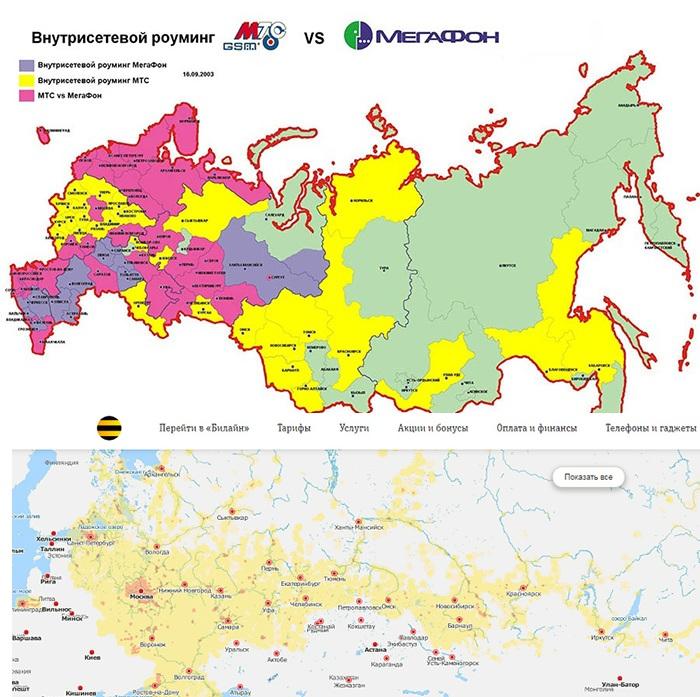 Мегафон билайн что это. Смотреть фото Мегафон билайн что это. Смотреть картинку Мегафон билайн что это. Картинка про Мегафон билайн что это. Фото Мегафон билайн что это