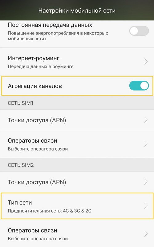 как узнать поддерживает ли симка билайн 4g. agregaciyu kanalov. как узнать поддерживает ли симка билайн 4g фото. как узнать поддерживает ли симка билайн 4g-agregaciyu kanalov. картинка как узнать поддерживает ли симка билайн 4g. картинка agregaciyu kanalov.